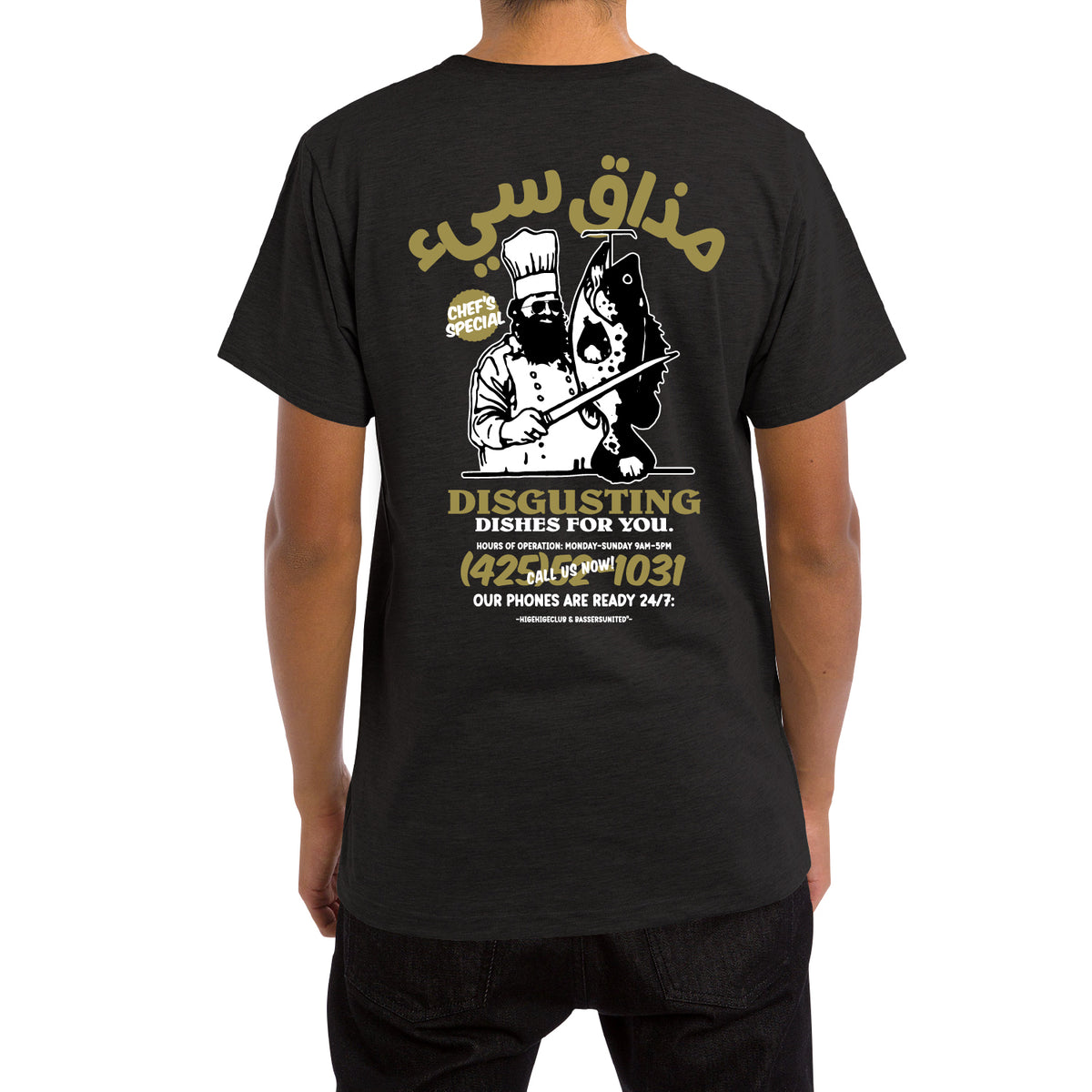 BASSERS UNITED® Lakefood Kebab Tee  [BLACK] - Bass Fishing Lifestyle Apparel