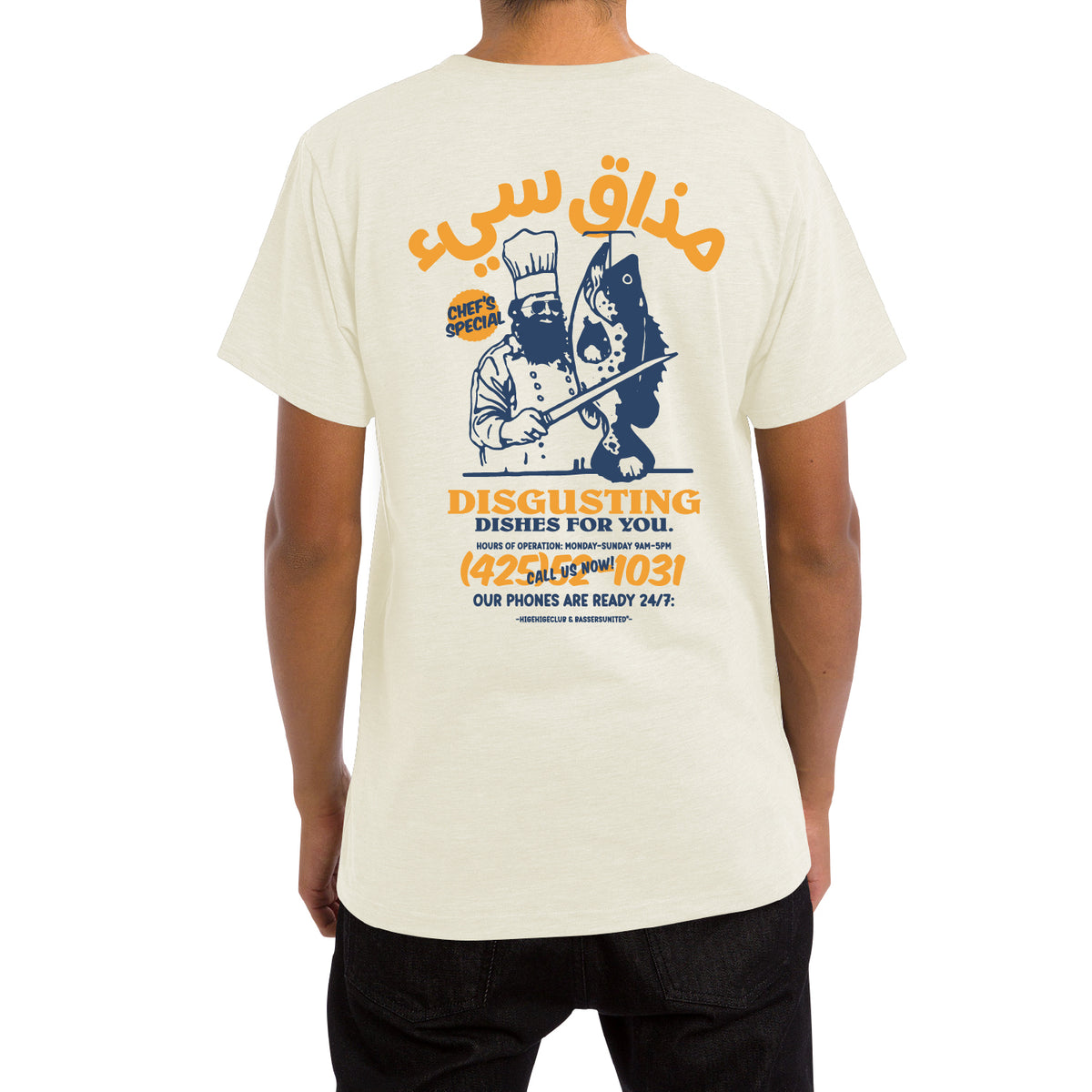 BASSERS UNITED® Lakefood Kebab Tee  [NATURAL] - Bass Fishing Lifestyle Apparel