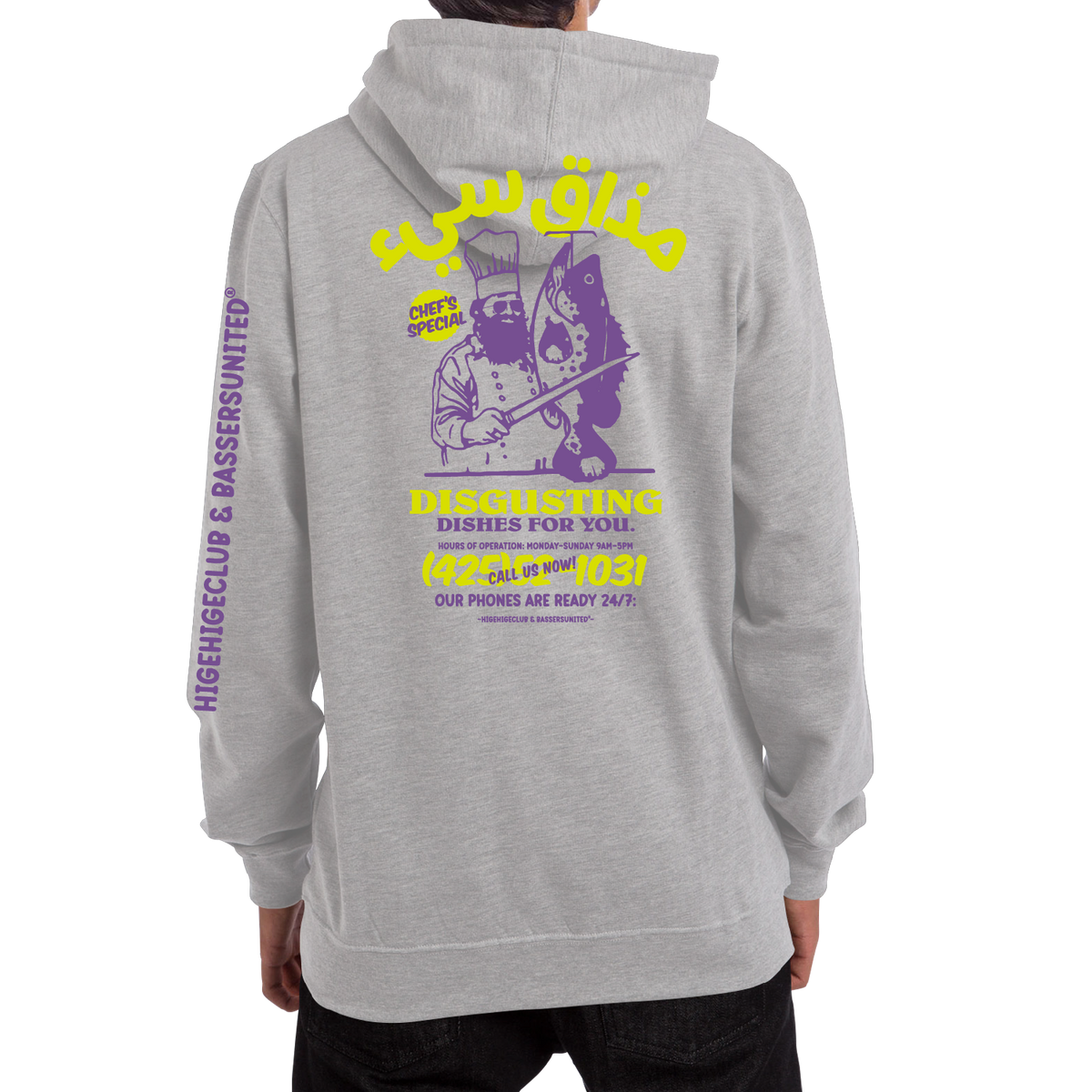 BASSERS UNITED® Lakefood Kebab HOODED  [GRAY] - Bass Fishing Lifestyle Apparel