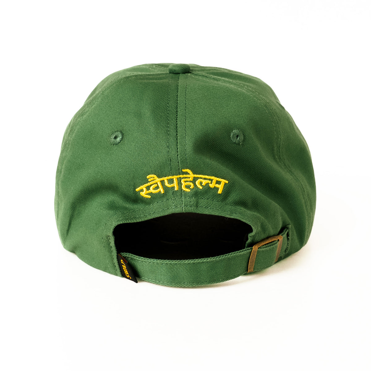 Swaphelm® The Four-Eyed CAP [GREEN]