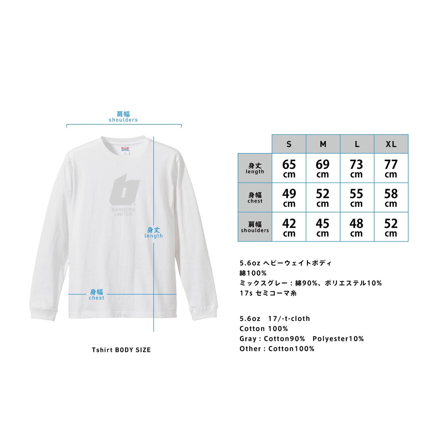 DWS Hand in Hand L/S [SAFETY GREEN]