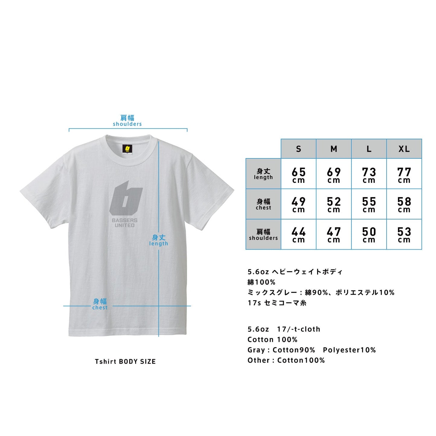 FISHING CLUB T-SHIRT [WHITE]