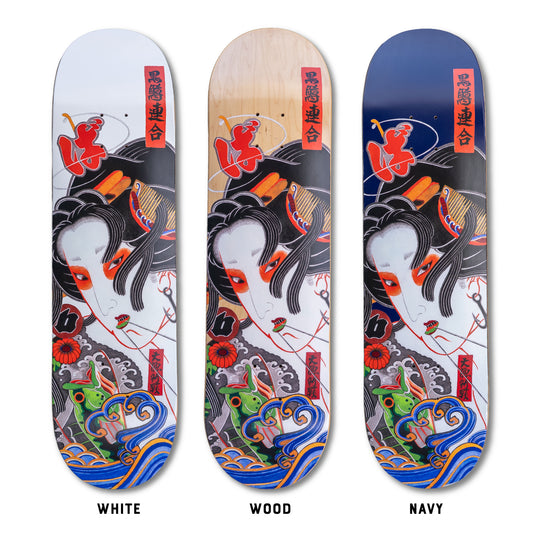 PxSxL x BSRS Skateboard