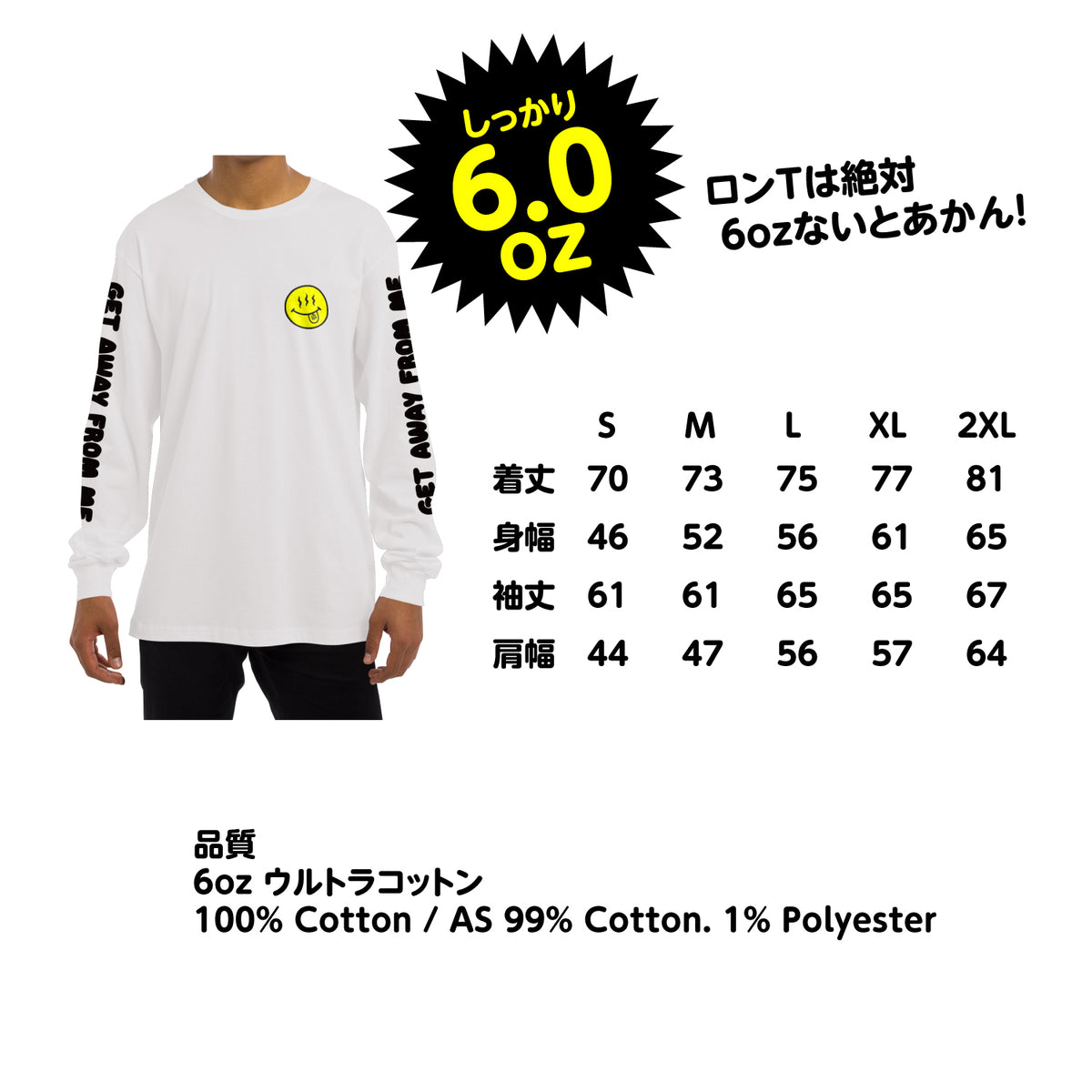 BASSERS UNITED® BSRS×DWS / GET AWAY L/S [WHITE] - Bass Fishing Lifestyle Apparel 3