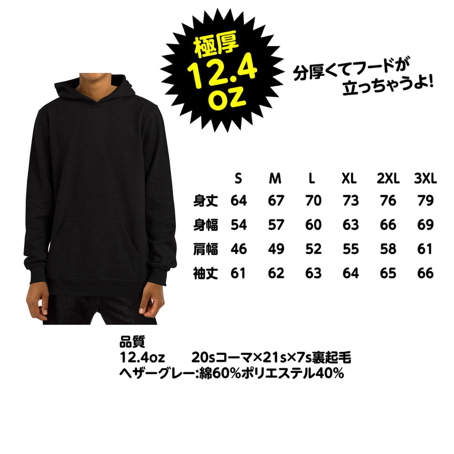 PLAY HOODIE [BLACK]