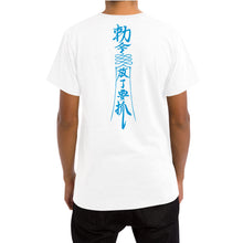 Load image into Gallery viewer, PRAY Tee [WHITE]
